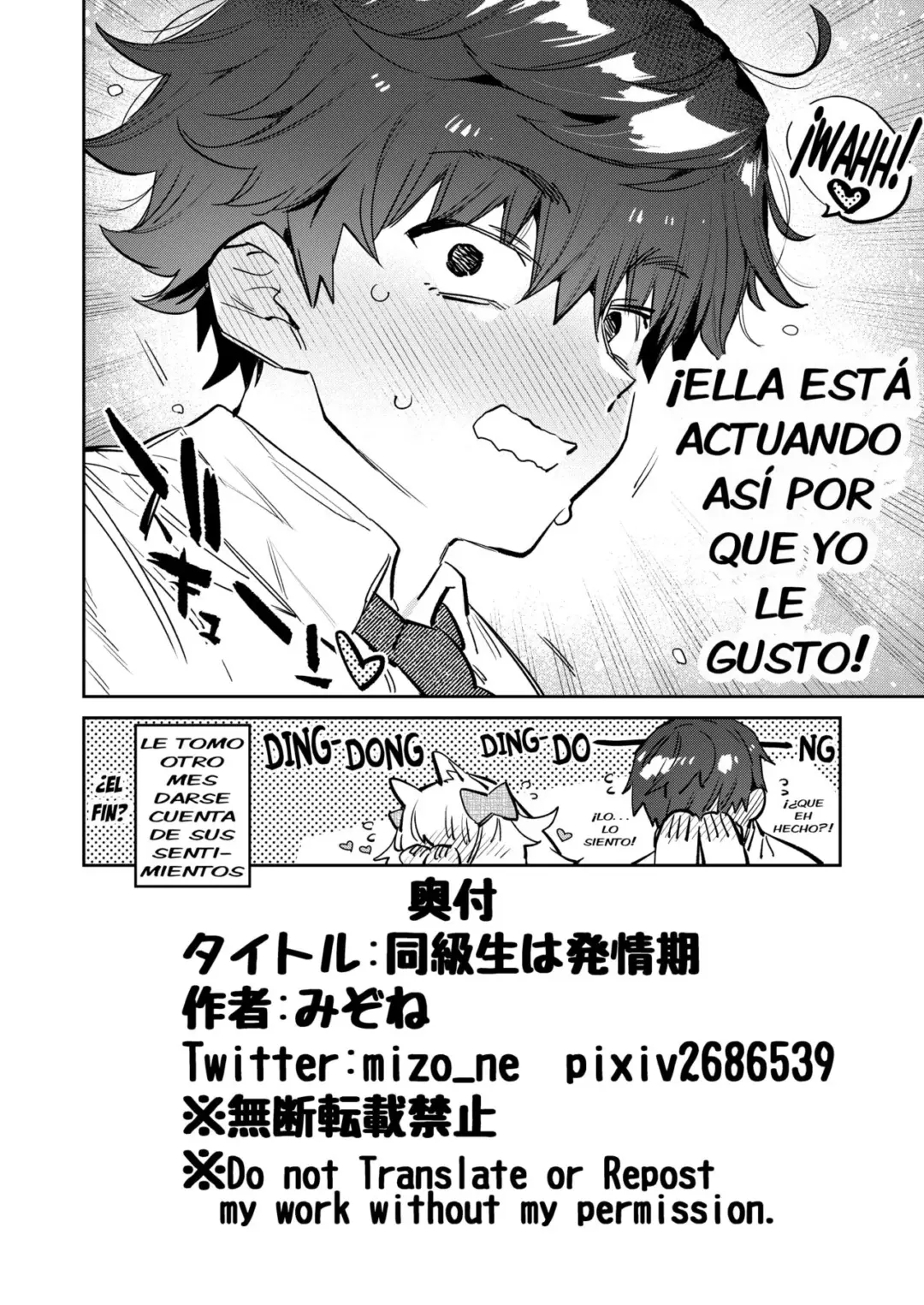 mi-companera-de-clase-esta-en-celo-mizone-019