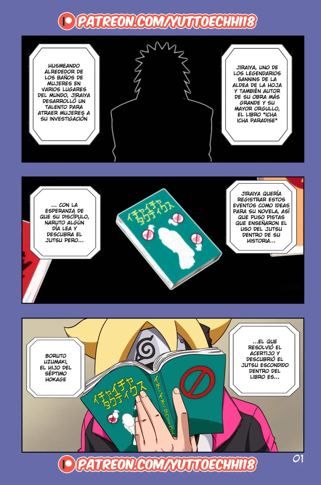 boruto-erotic-adventure-yutto-prime-2
