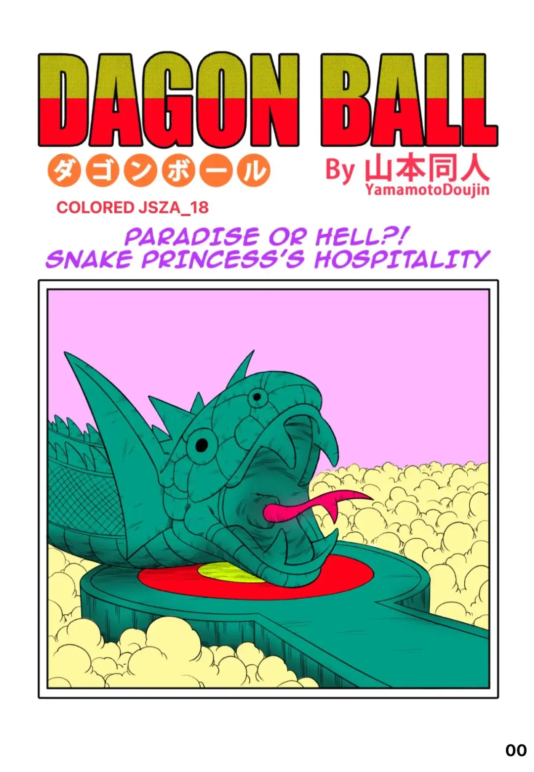 la-hospitalidad-de-la-princesa-serpiente-yamamoto-2
