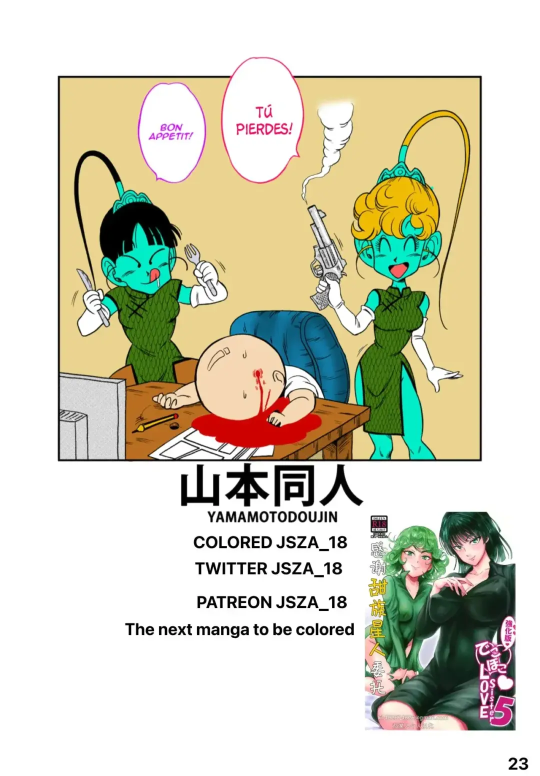 la-hospitalidad-de-la-princesa-serpiente-yamamoto-25