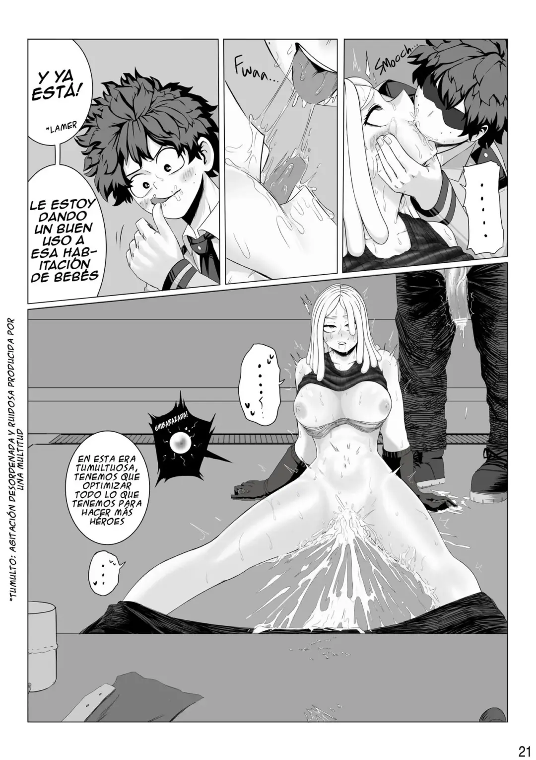 side-course-amano44-23