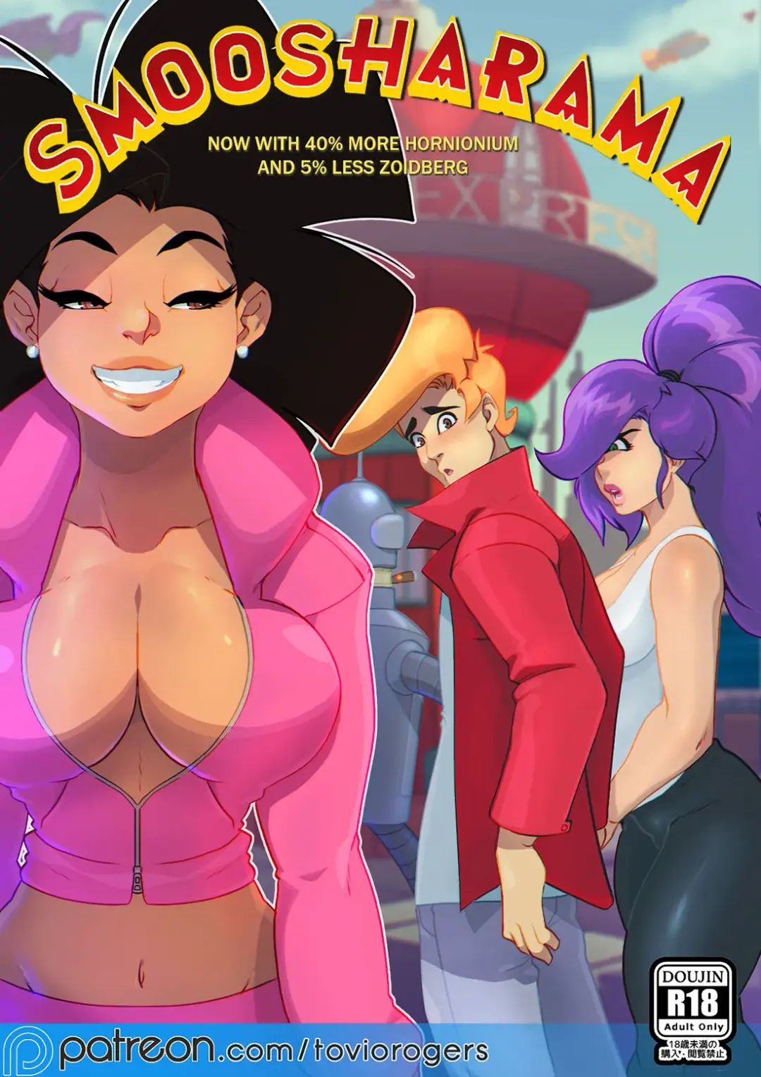 smoosharama-tovio-rogers-01