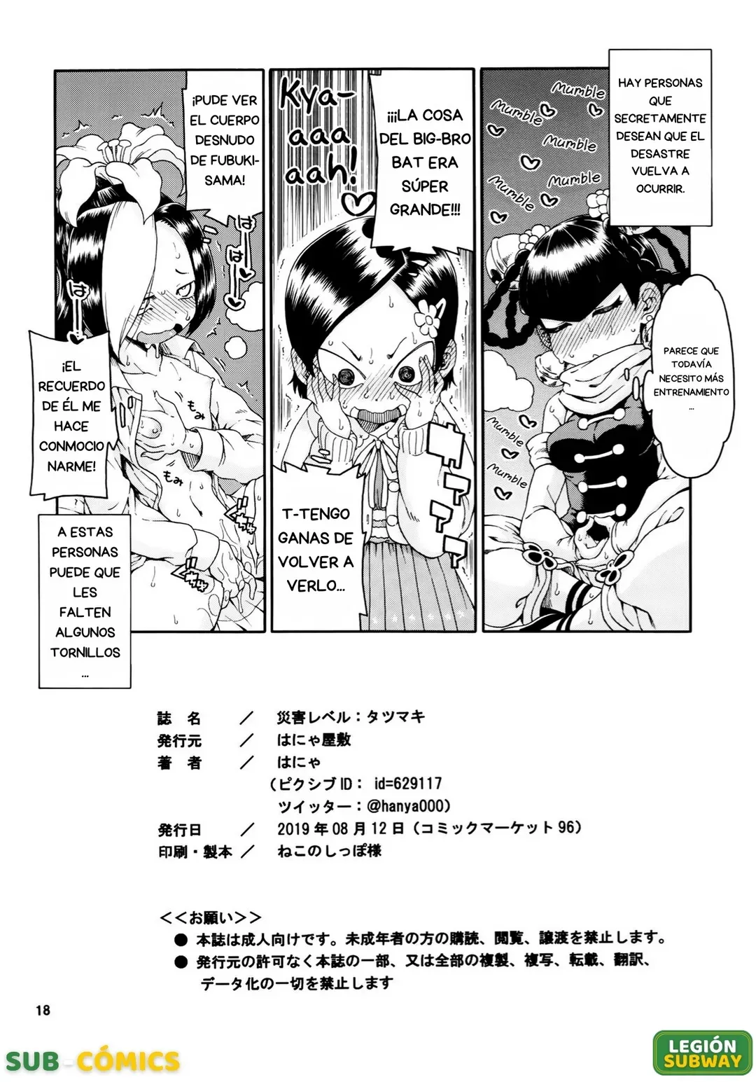tatsumaki-xxx-el-coleccionista-17
