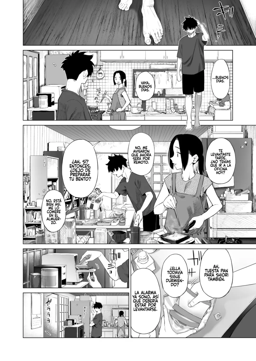 La inocente tentacion de mi hermanita del campo 2 Mizu no Uro 03