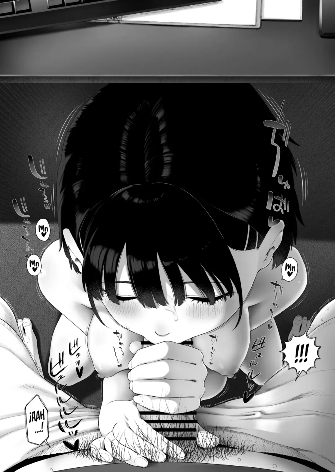 La inocente tentacion de mi hermanita del campo 2 Mizu no Uro 22