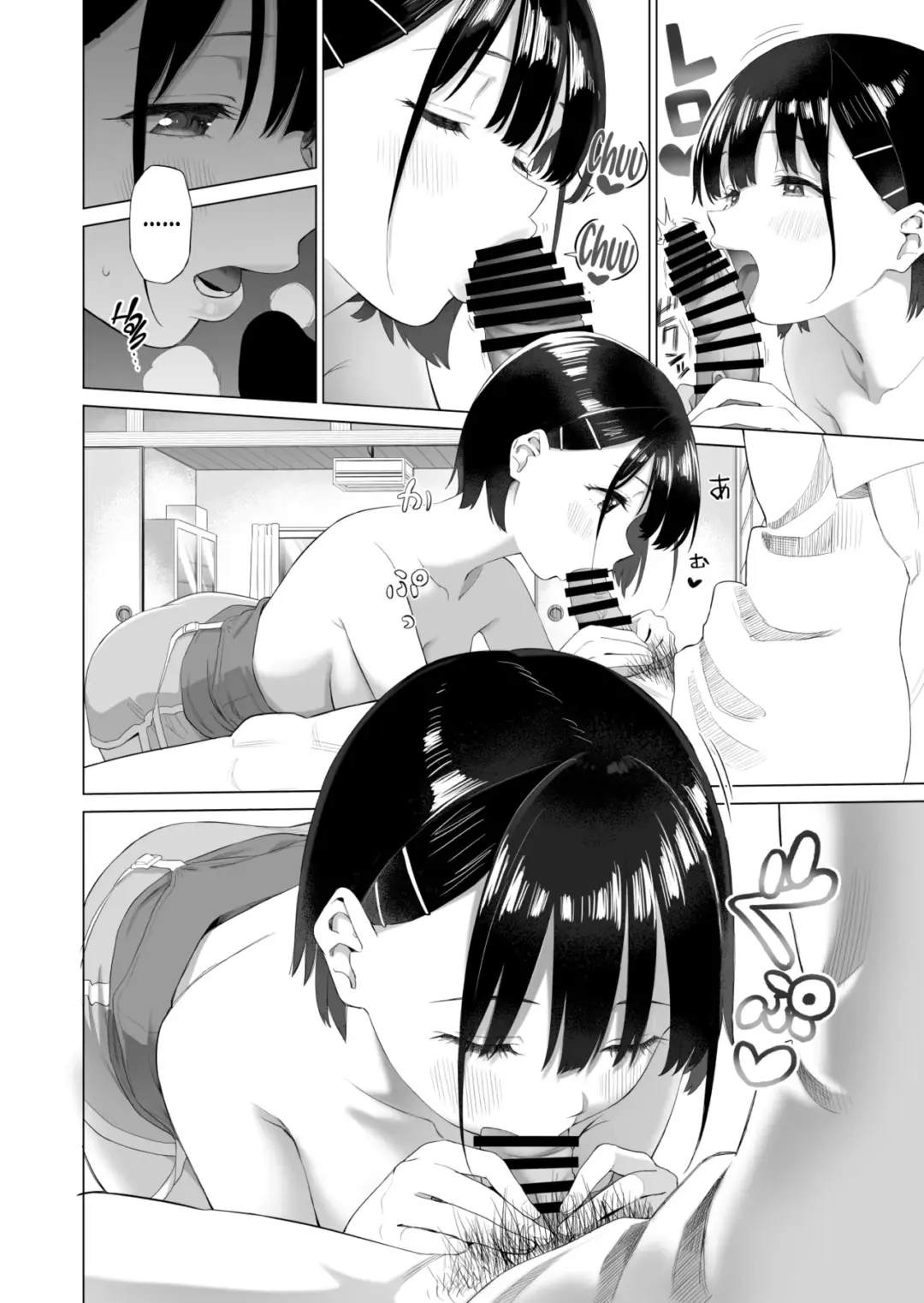 La inocente tentacion de mi hermanita del campo Mizu no Uro 19