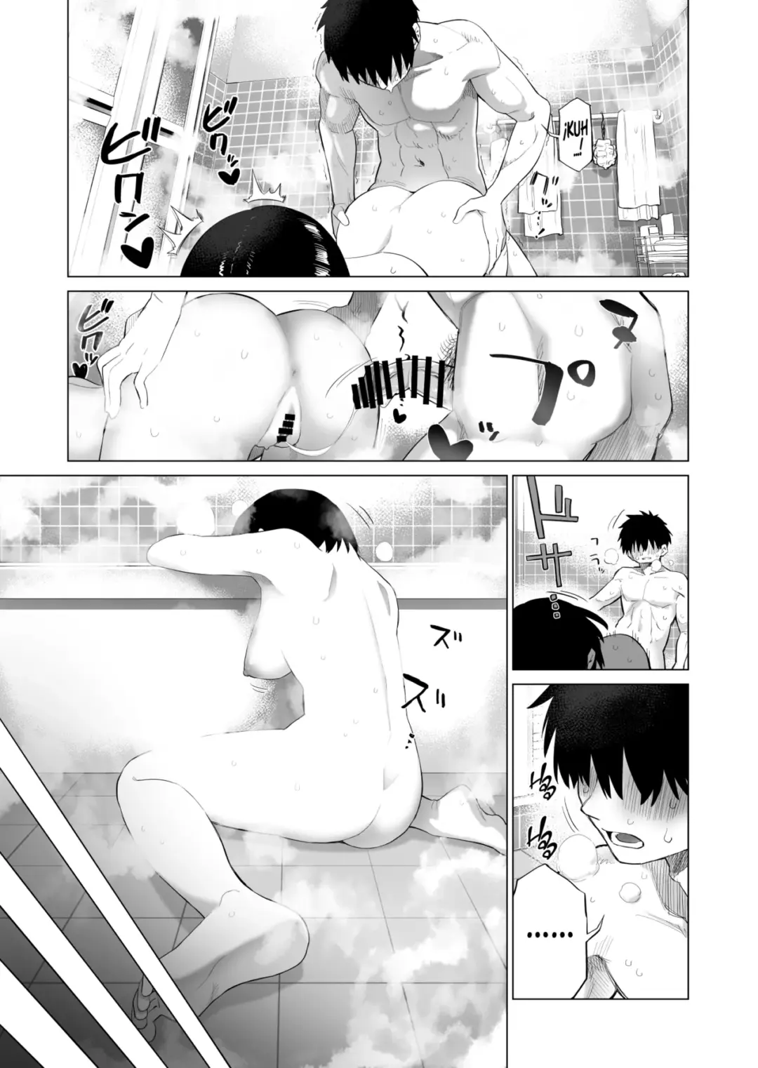 La inocente tentacion de mi hermanita del campo Mizu no Uro 58