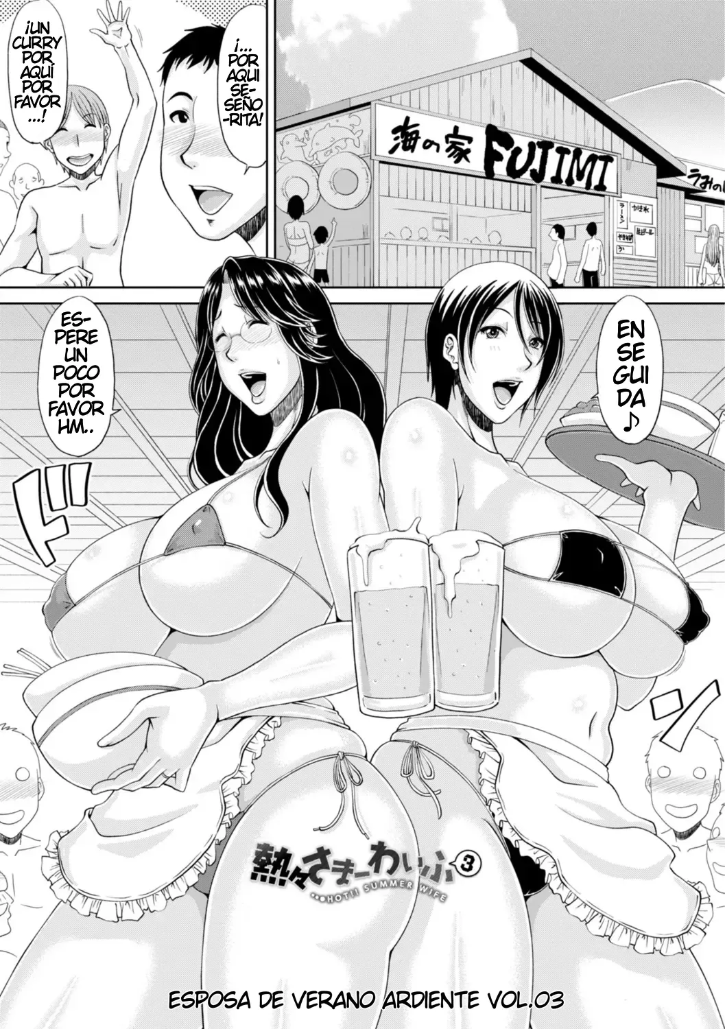 Una Esposa Pervertida Hiroyuki Kai 42