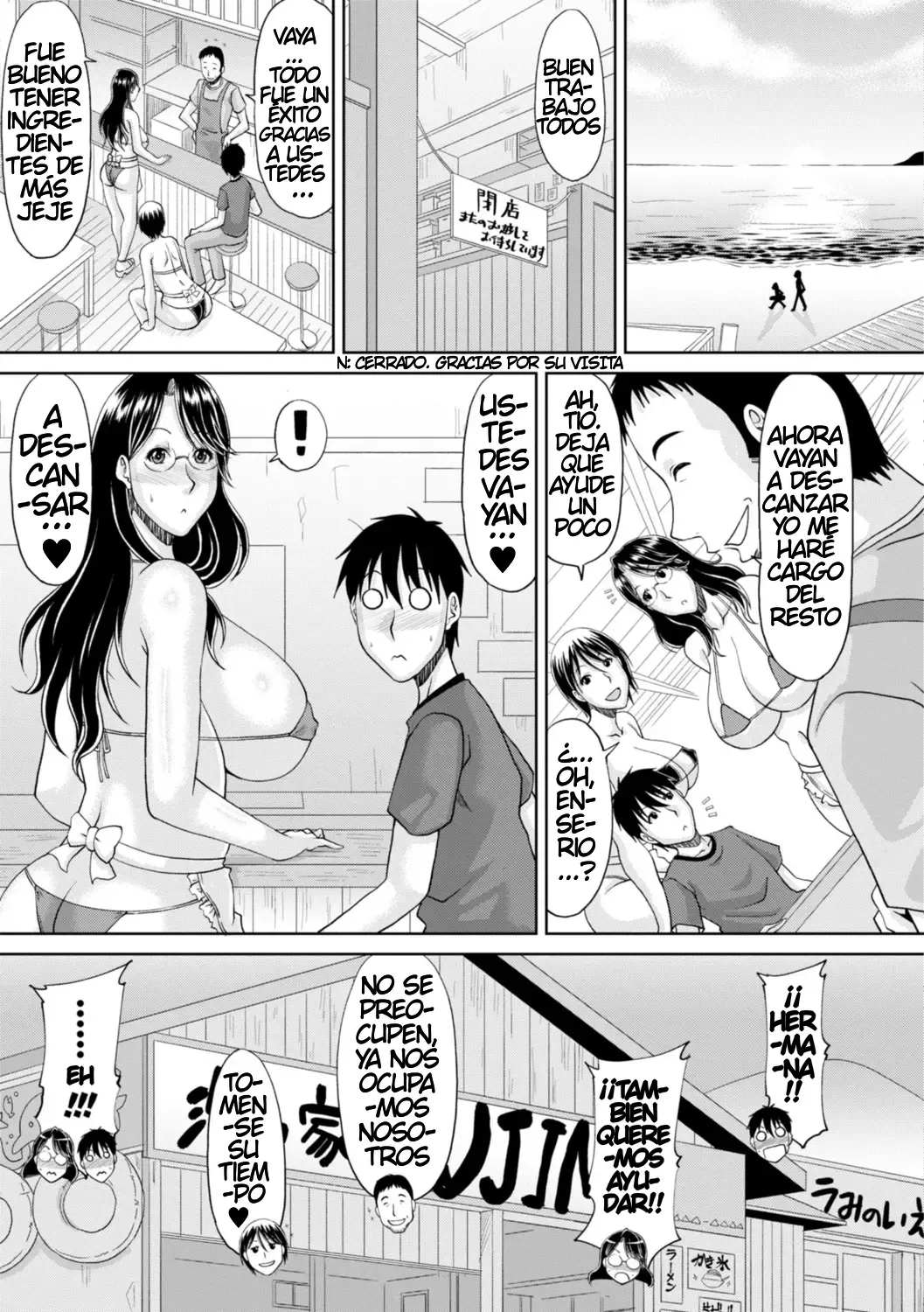 Una Esposa Pervertida Hiroyuki Kai 46