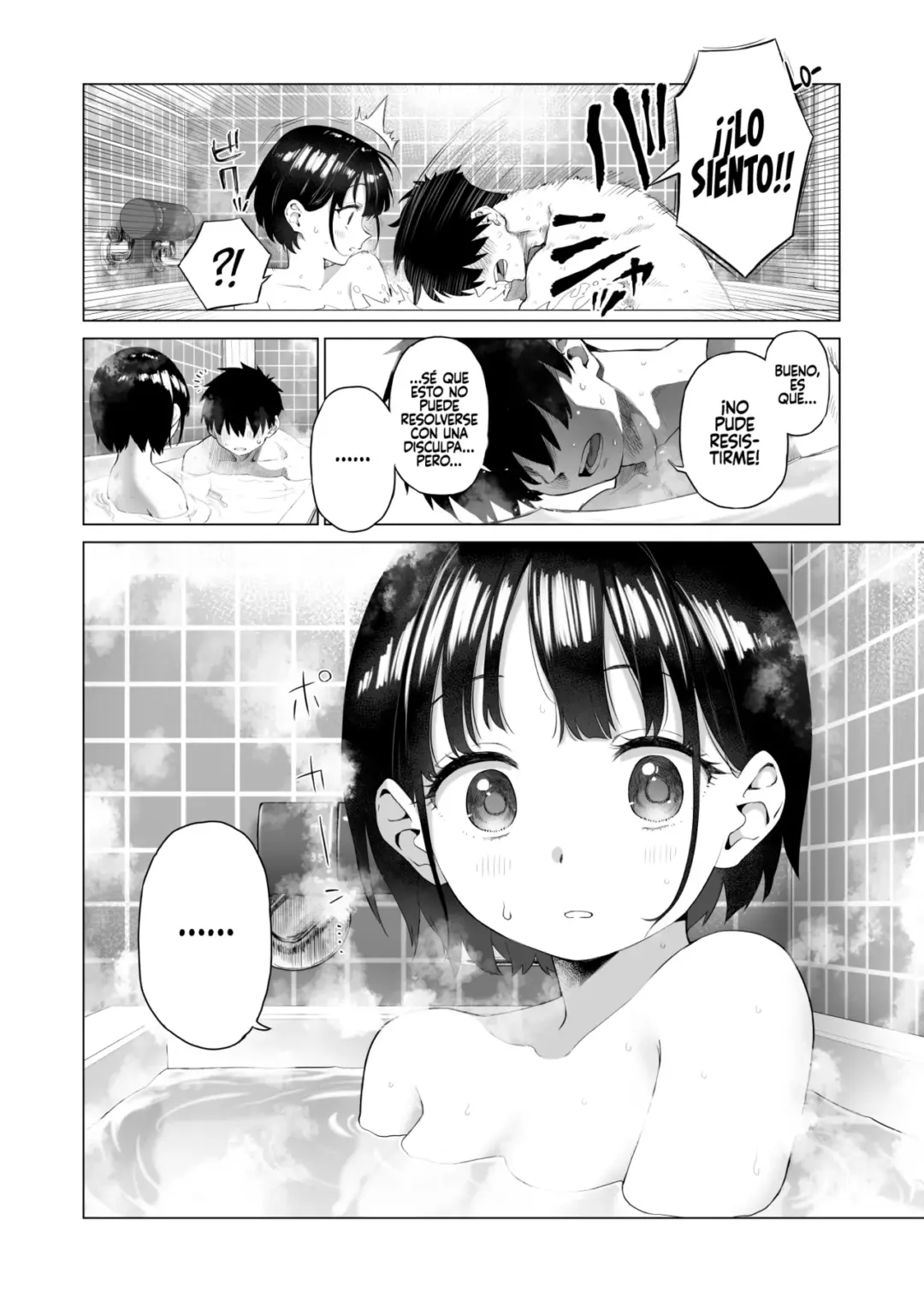 la inocente tentacion de mi hermanita del campo mizu no uro 61 1