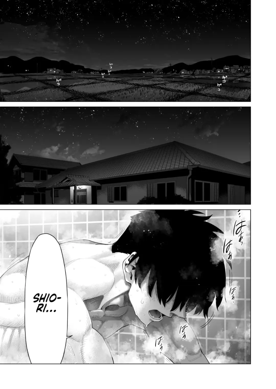 la inocente tentacion de mi hermanita del campo mizu no uro 74 1