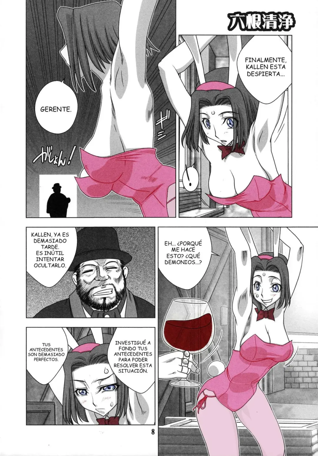 shitasakisanzun 3 kachoufuugetsu 3 10