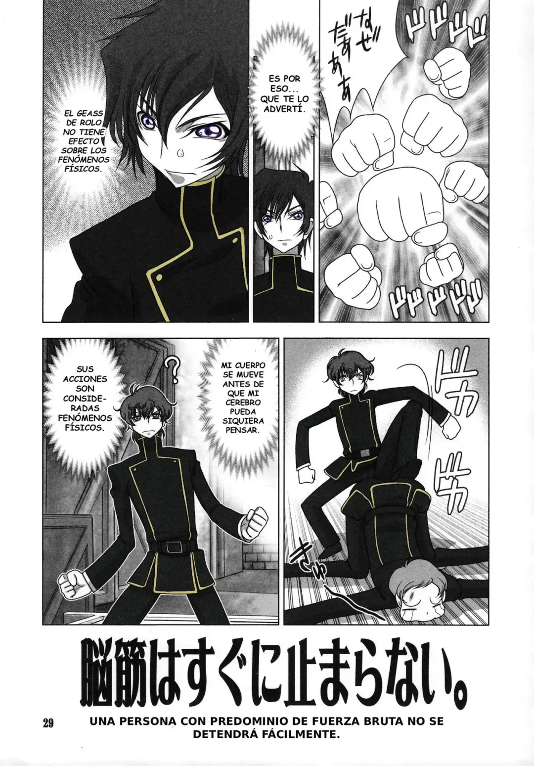 shitasakisanzun 3 kachoufuugetsu 3 17