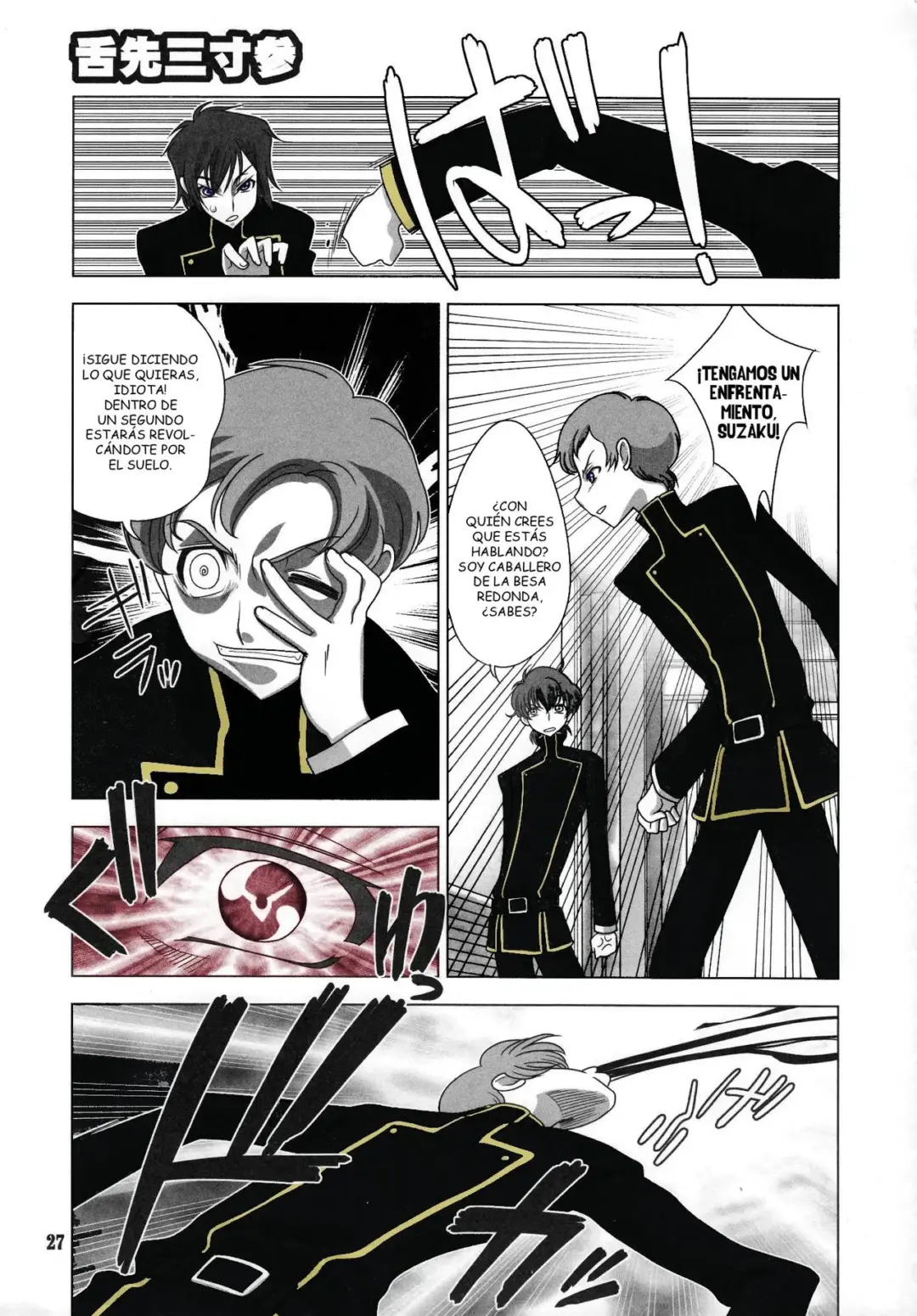 shitasakisanzun 3 kachoufuugetsu 3 4