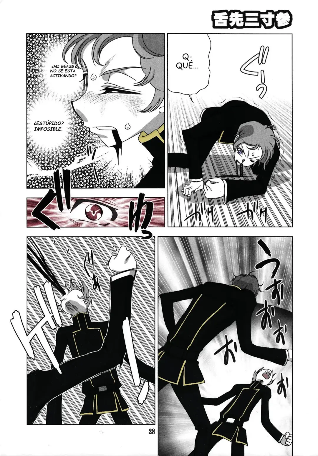 shitasakisanzun 3 kachoufuugetsu 3 8