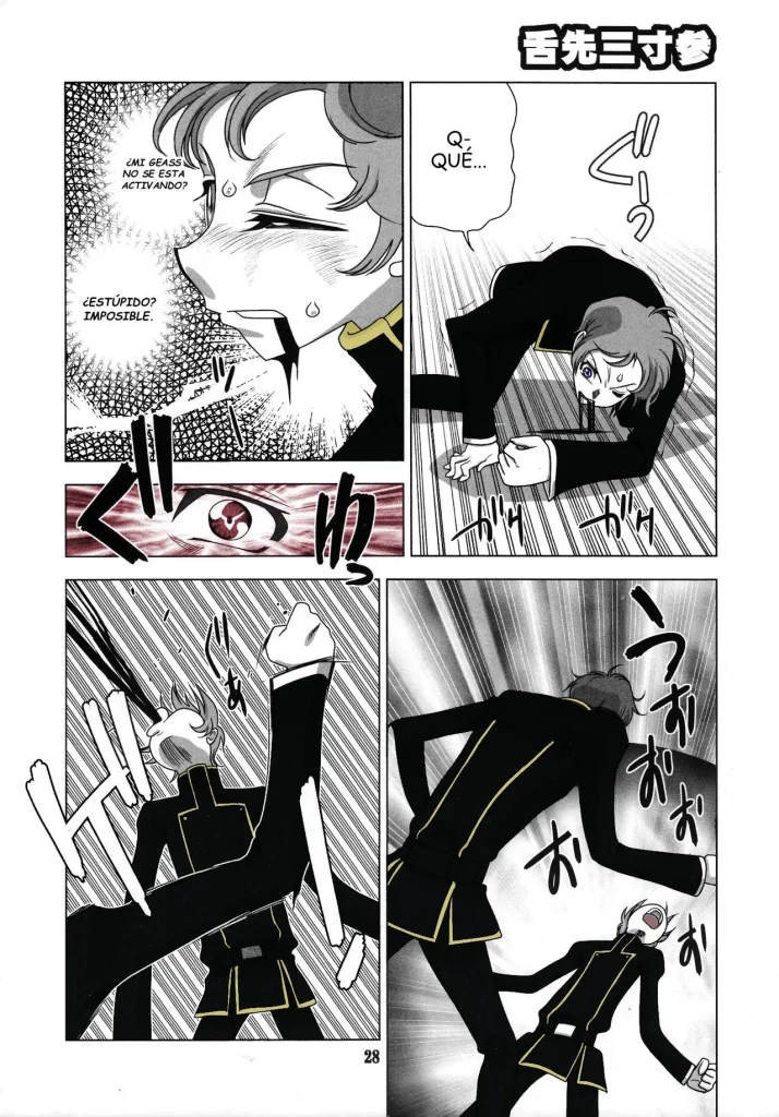 Shitasakisanzun 3 Kachoufuugetsu 23